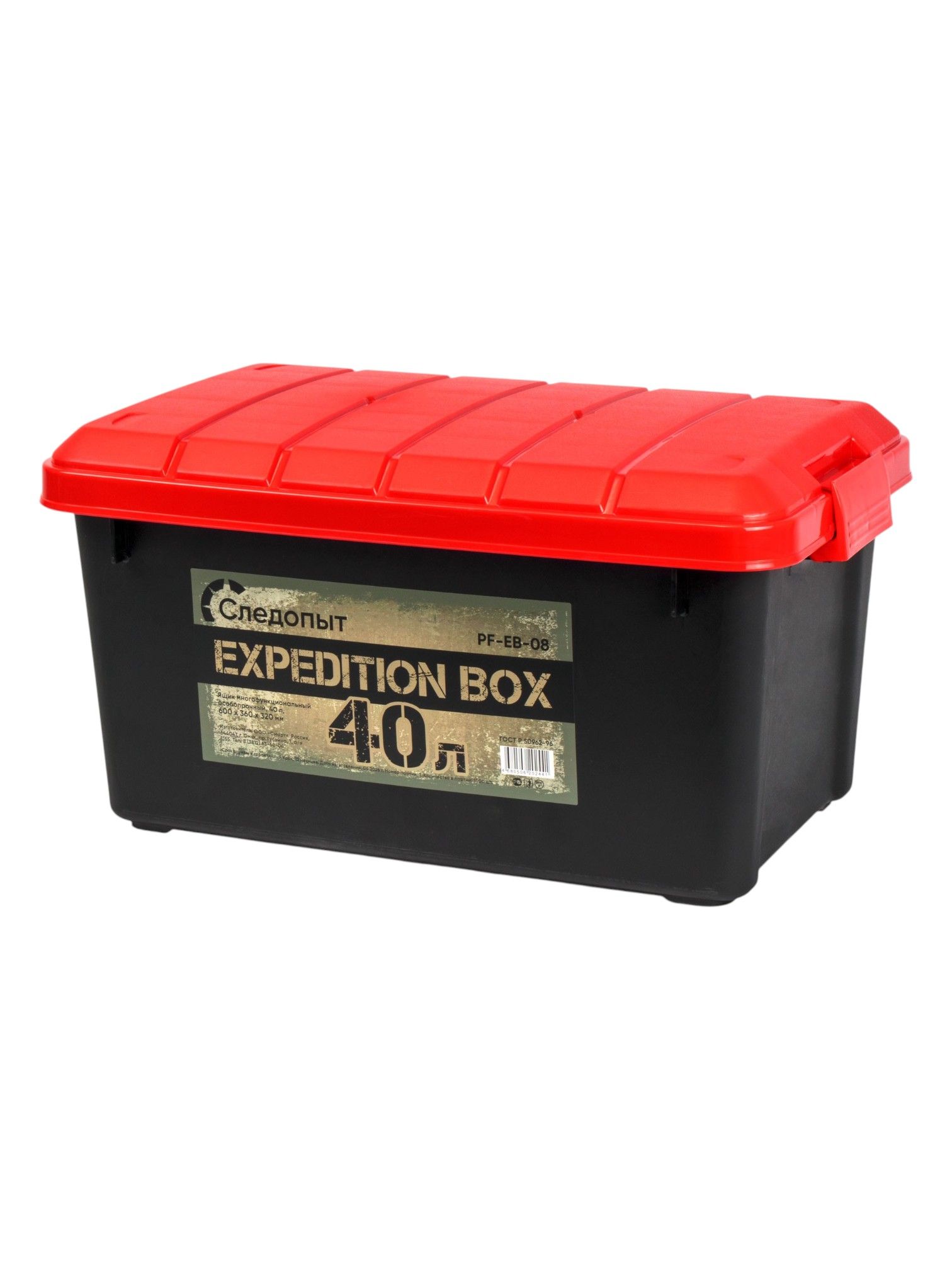 Ящик многофункциональный особопрочный СЛЕДОПЫТ Expedition Box,  40 л,  600х360х320 мм,  цв. черный/красный