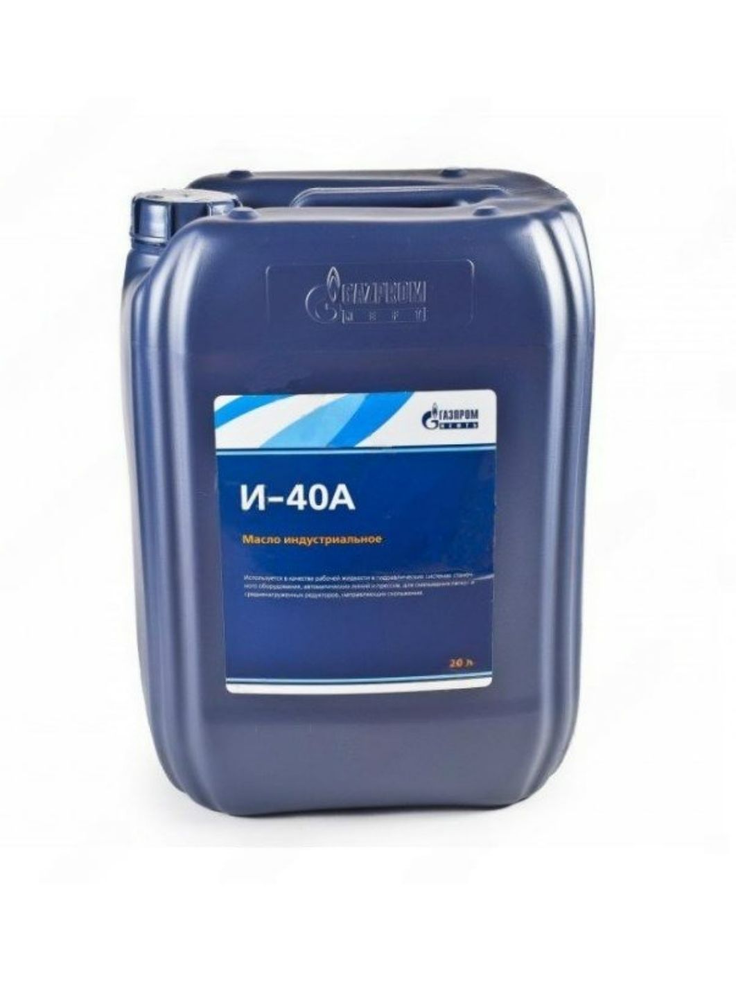 ГАЗПРОМНЕФТЬ И-40А 20л гидравлическое масло