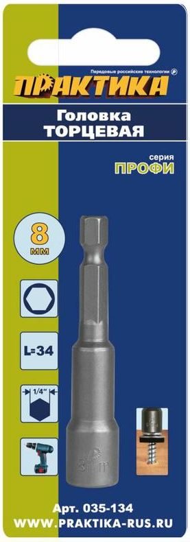 Головка торцевая магнитная 8.0*65.0мм с хвостовиком HEX 1/4" ПРАКТИКА (035-134)