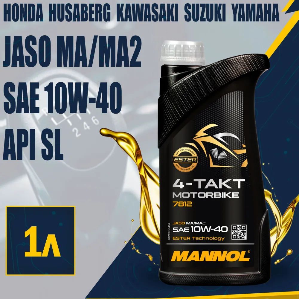 MANNOL Motorbike 10W40 4Т синтетическое масло для мотоциклов 1L 7812/6010/мотоотдел/