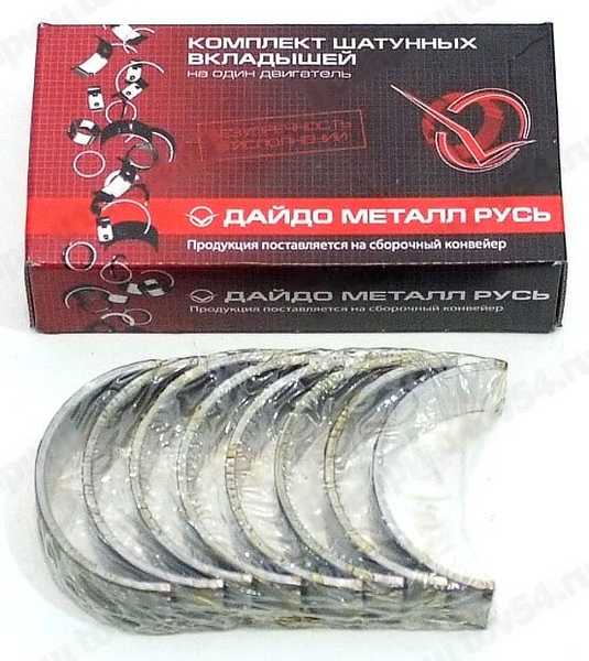 Вкладыши 2101-08 шатунные 0.75 ЗМЗ