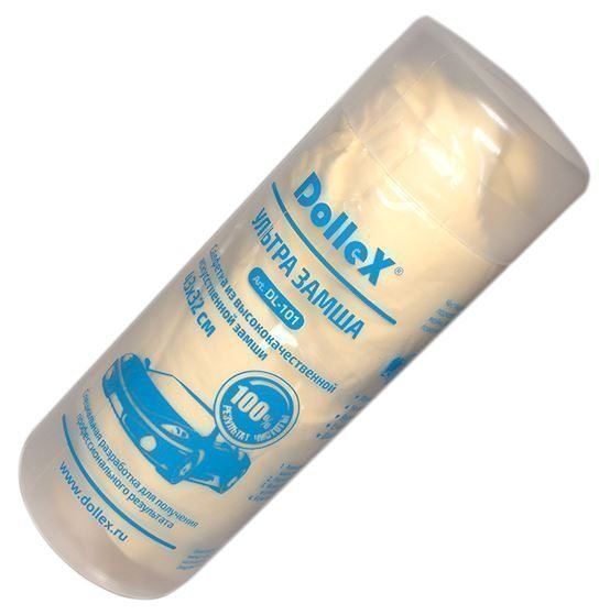 Ветошь цветная (100% хлопок) 2кг