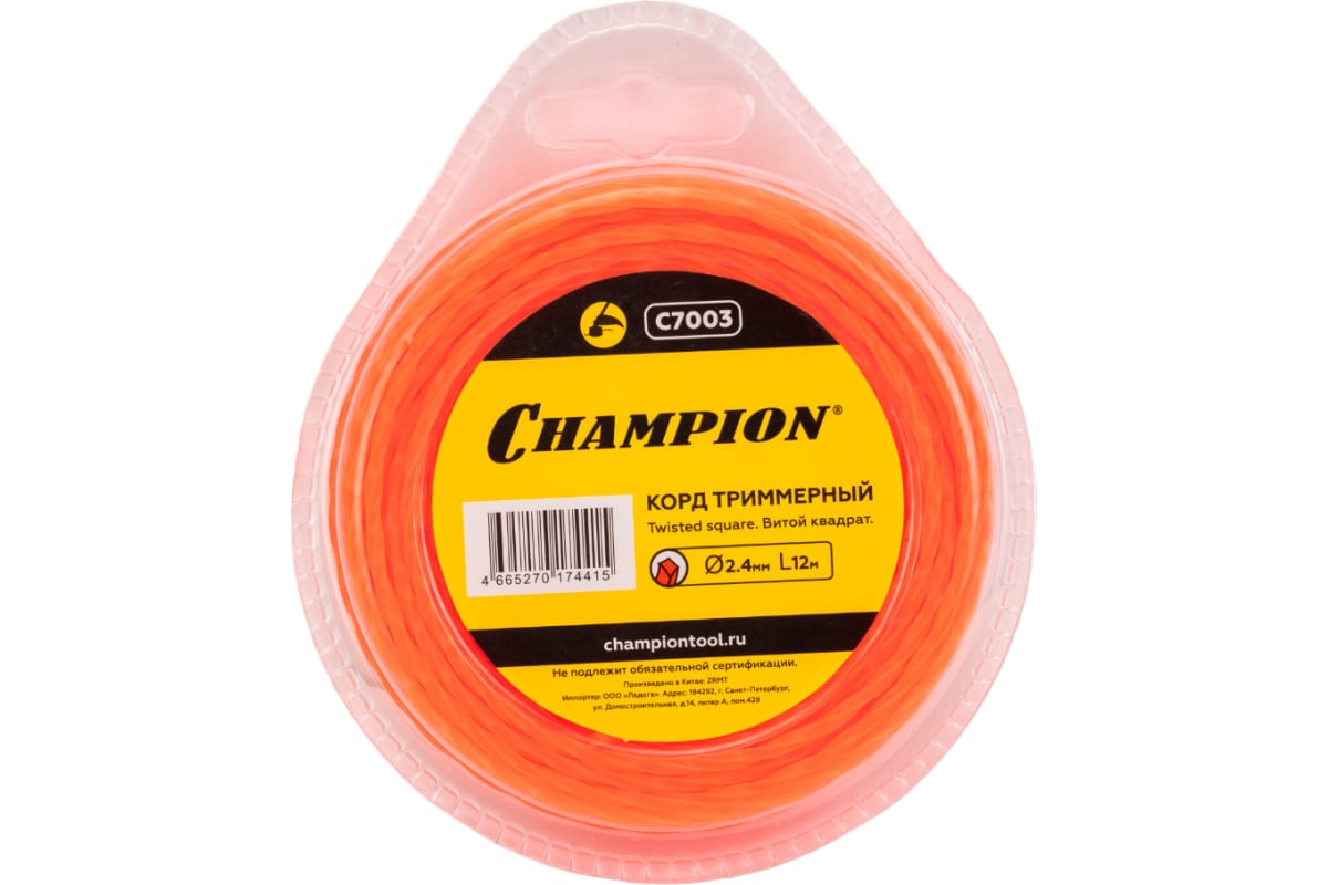 Корд триммерный Ø2.4мм витой квадрат (12м) CHAMPION C7003