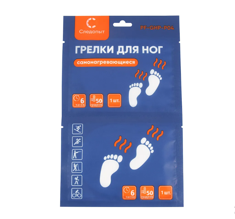 Грелки для ступней ног СЛЕДОПЫТ самонагревающиеся,  9х7 см (уп. 2 шт)