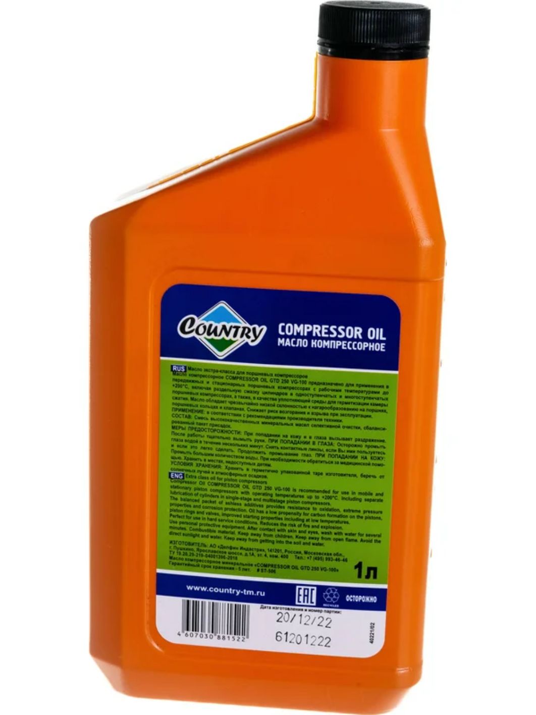 3TON COUNTRY COMPRESSOR VG-100  1л масло компрессорное