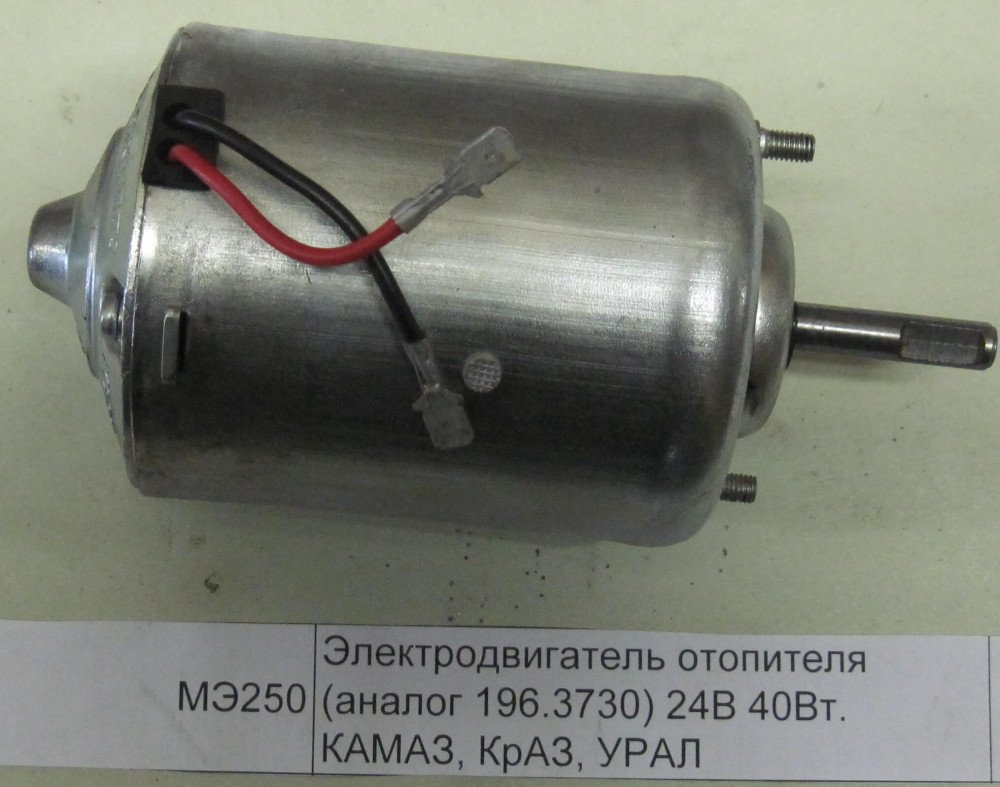 Мотор Отопителя Камаз Купить