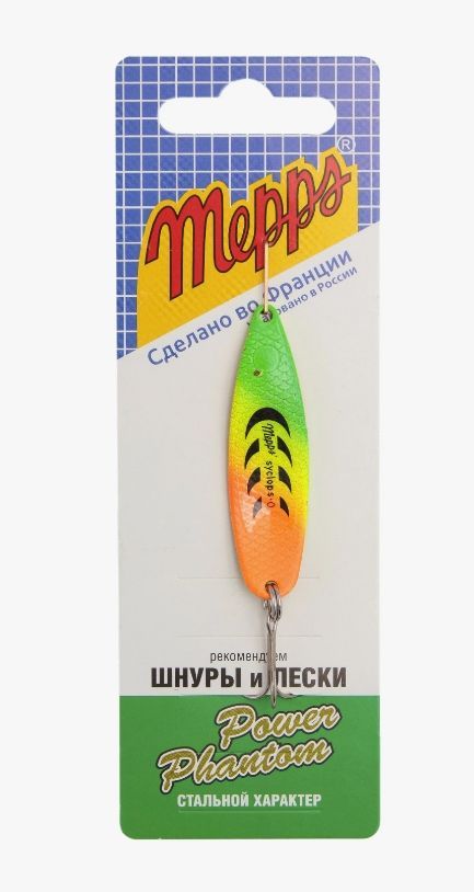 Блесна колеблющаяся Mepps SYCLOPS,  0,  Tiger/Gold