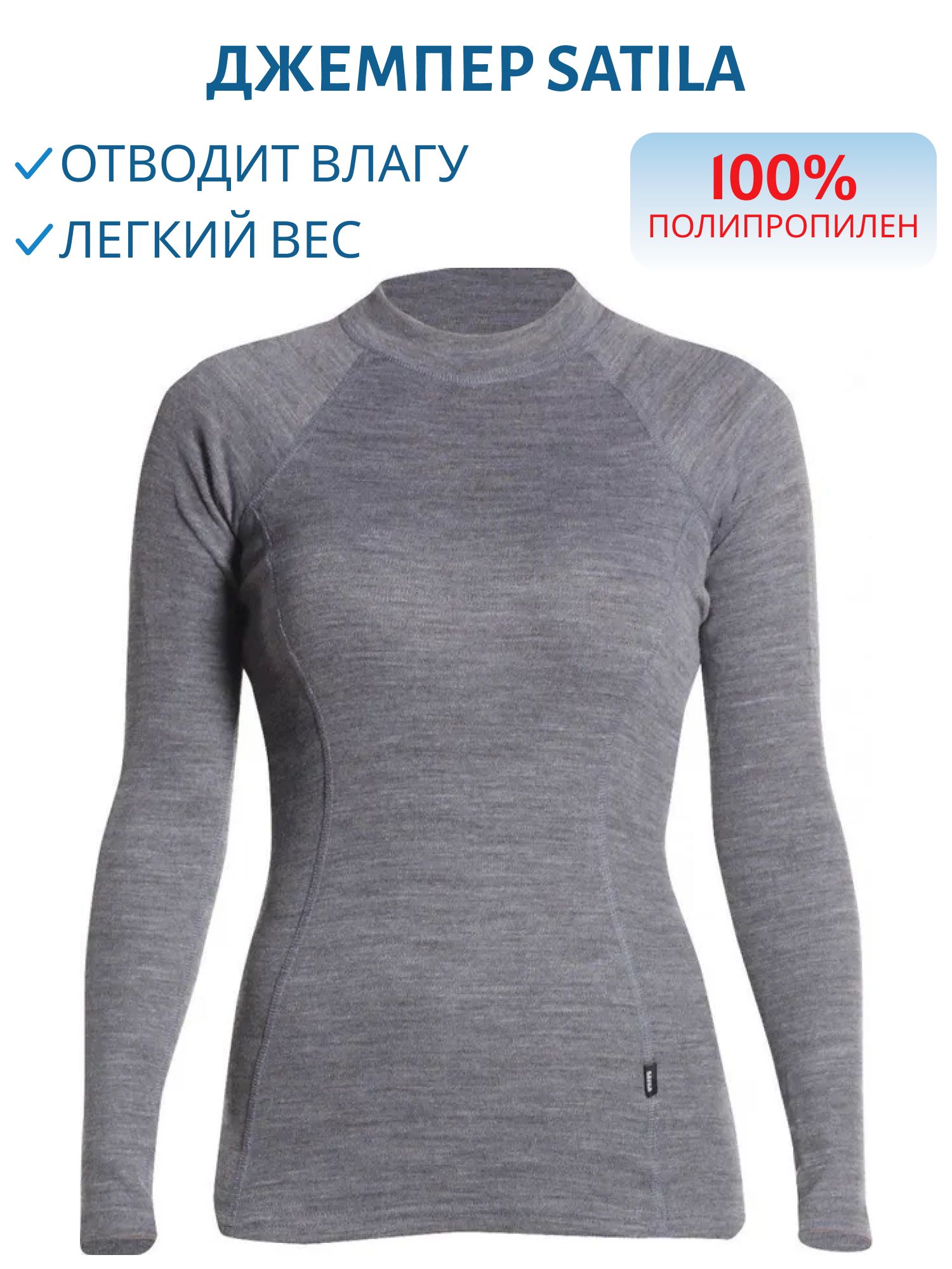 Джемпер женский Hopen (7174,  L(50-52))