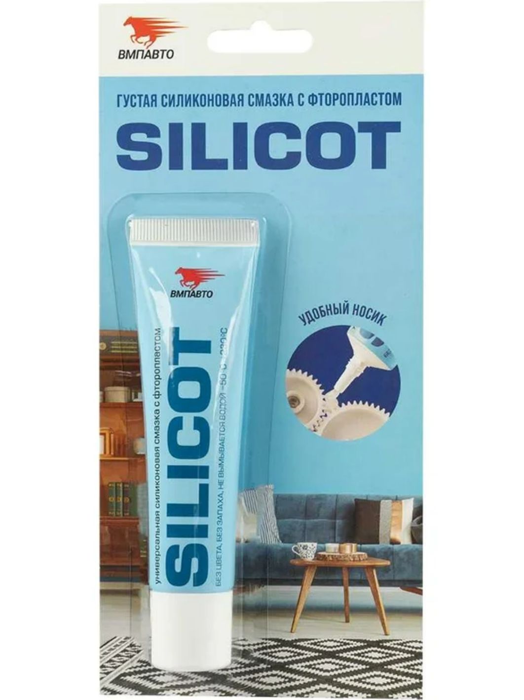 Смазка силиконовая 30гр SILICOT тюбик