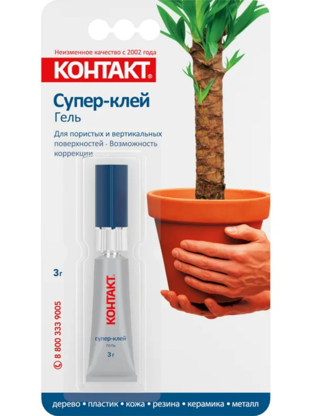 Супер-клей "КОНТАКТ" гель,  3г