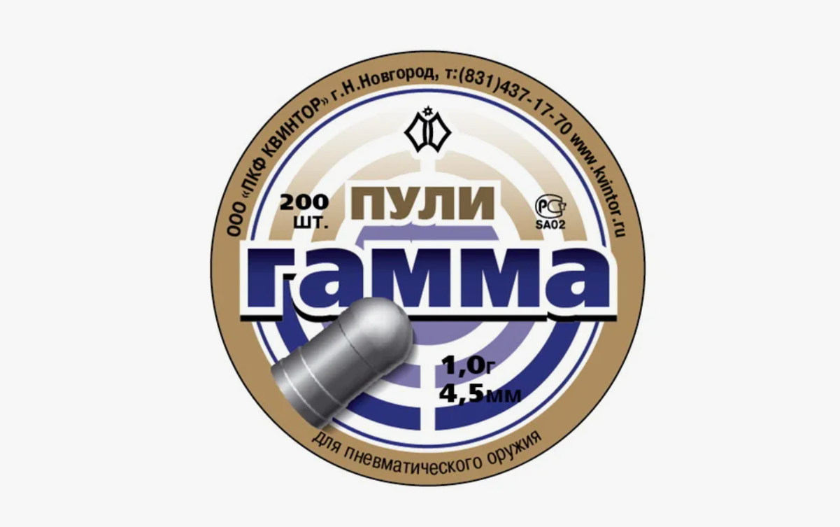 Пуля пневматическая 4, 5 мм Гамма (100 шт) 1, 0гр