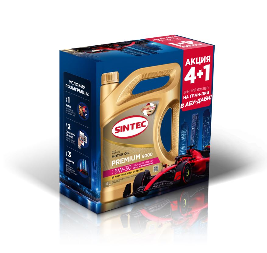 SINTEC PREMIUM 9000 5W30 A5/B5 SL/CF 4L (АКЦИЯ (4+1)) синтетическое моторное масло