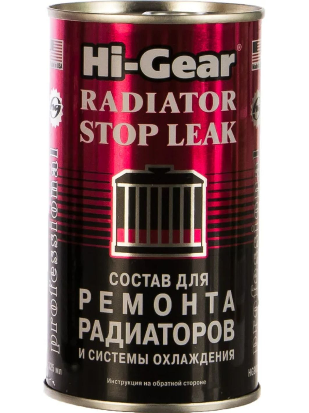 Герметик системы охлаждения HG9025 325мл
