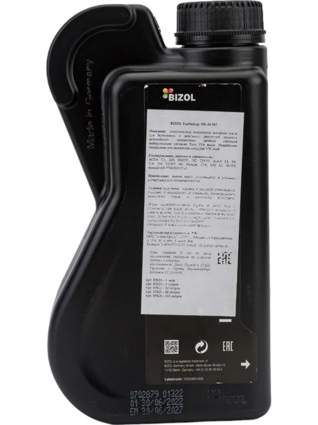 BIZOL НС-СИНТЕТИЧЕСКОЕ TECHNOLOGY 5W30 1л (504/507)  моторное масло