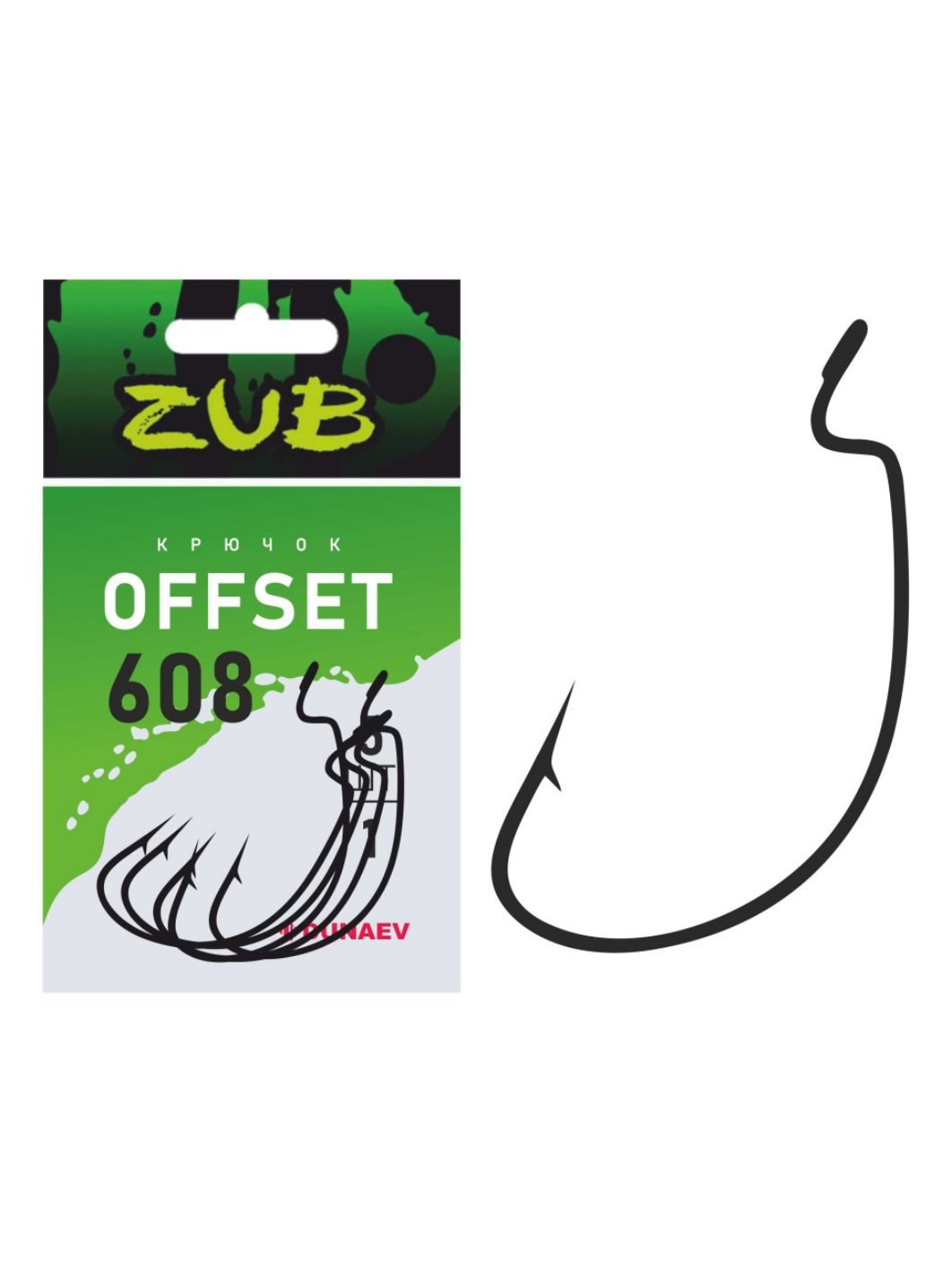 Крючок Offset ZUB 608 # 2 (5 шт)