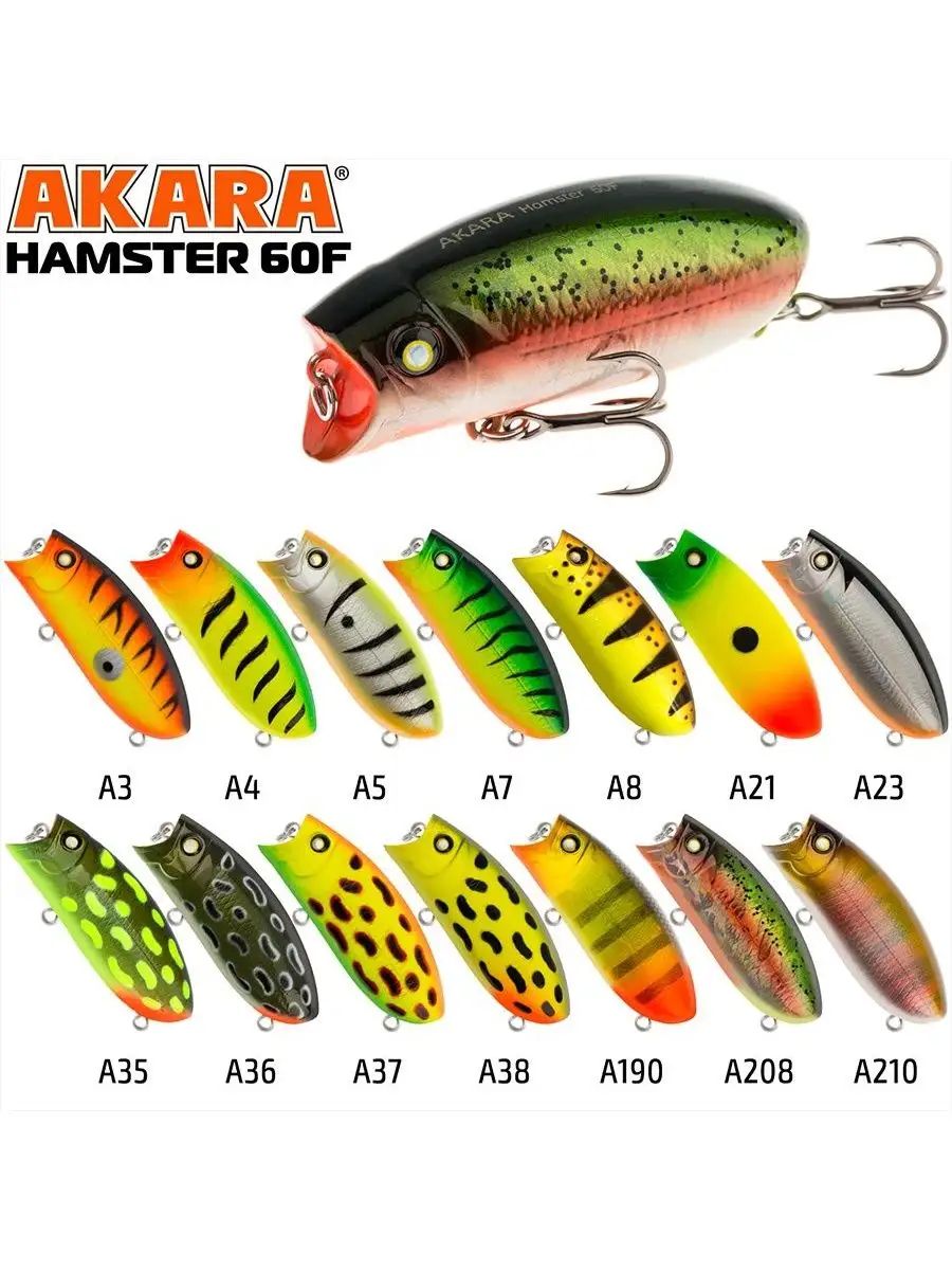 Воблер Akara Hamster 60F 60 мм 10 гр. A208
