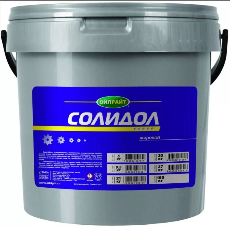 Солидол-Ж OILRIGHT 9, 5кг ведро