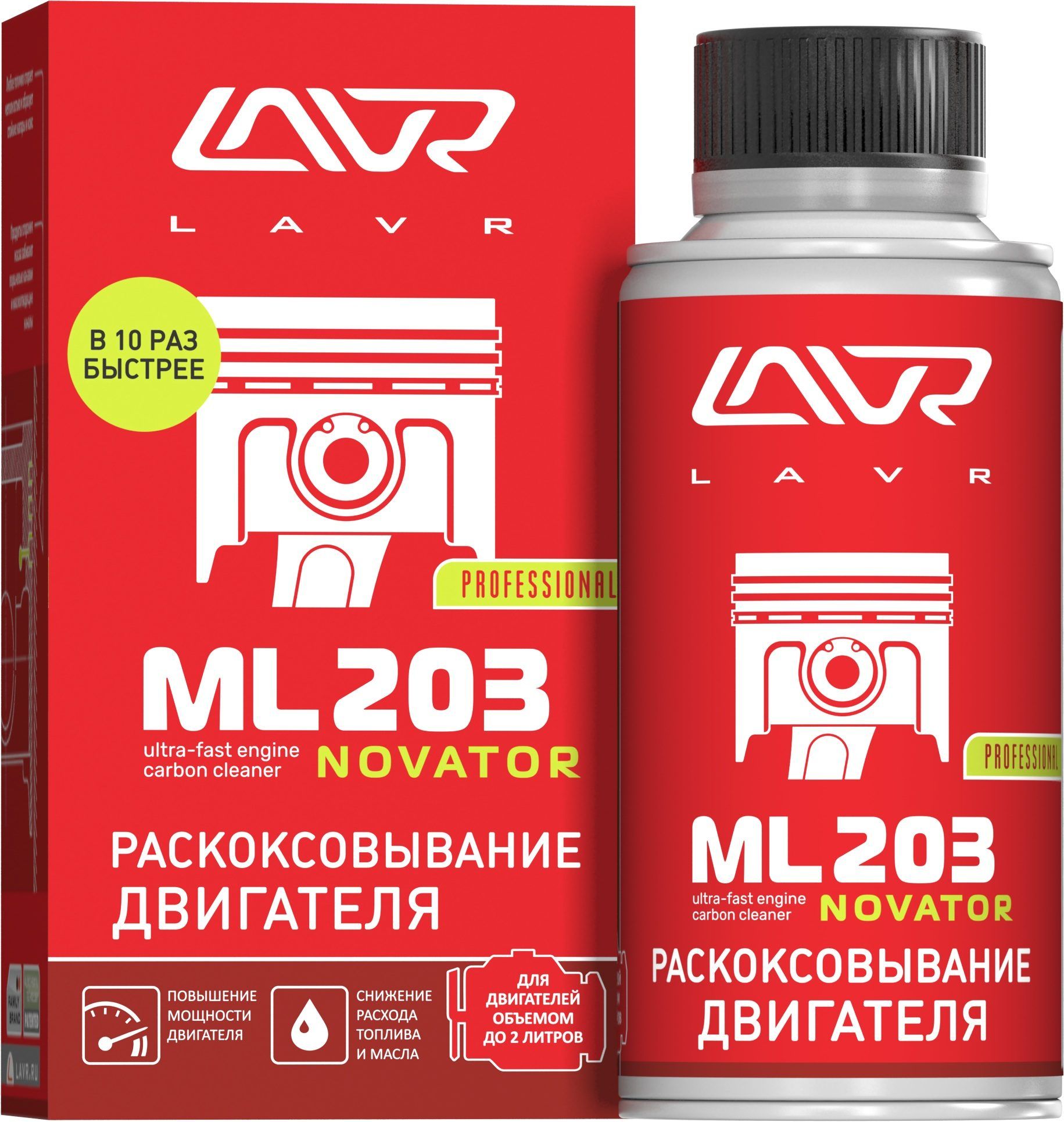 Раскоксовывание двигателя LAVR ML-203 190мл NOVATOR Ln2506
