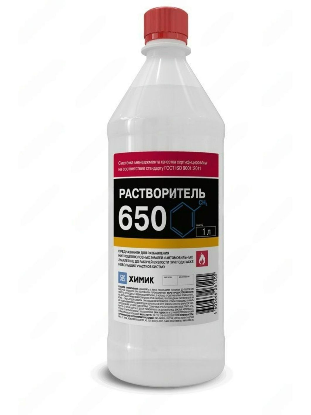 Растворитель ХИМИК 650 1л
