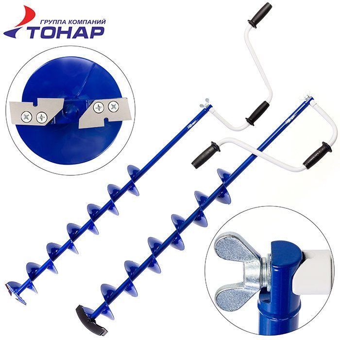 Ледобур ЛР-130 Спорт левое вращение Тонар