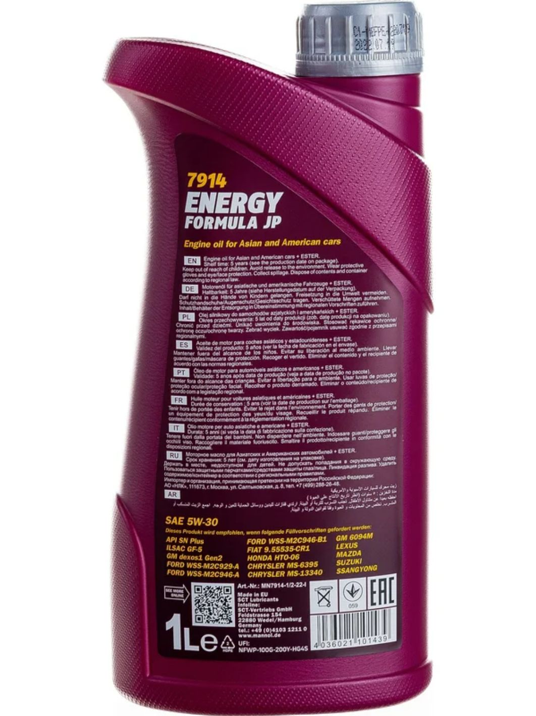 MANNOL Energy Formula JP 5W30 7914 1л синтетическое моторное масло