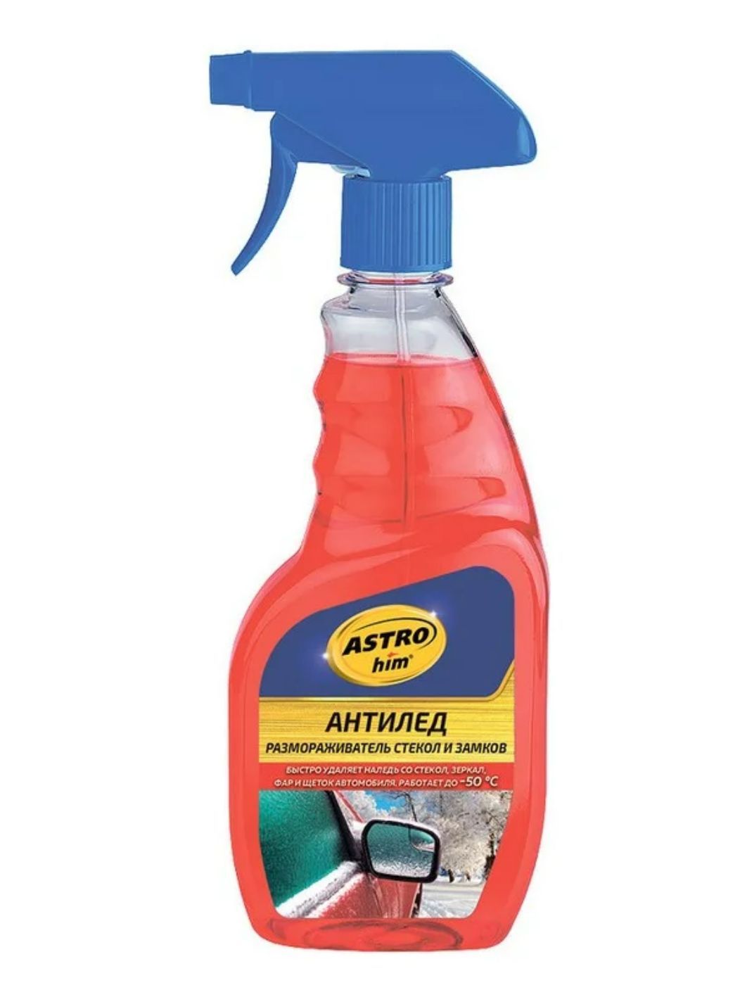 Размораживатель стекол и замков ASTROhim "АНТИЛЁД" 500мл триггер
