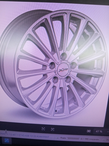 Диск л.Р17 7.0/5*114.3 X-TRIKE X-136 d64.1 ET50  HS Haval M6 84467 КОМПЛЕКТ 4ШТ.