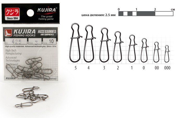 Застежка Kujira 425 BN № 0 (10 шт.)