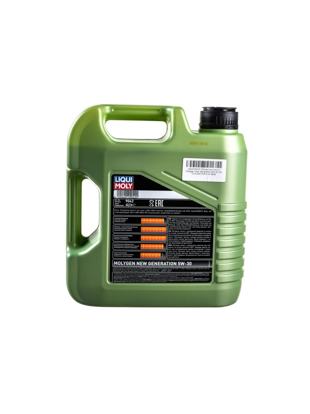 LIQUI MOLY "Molygen New Generation" 5W30 4L синтетическое моторное масло 9042