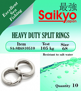 Морское кованое заводное кольцо Saikyo #6S CN 105kg 10шт