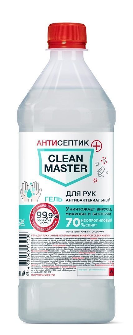 Антисептик для рук антибактериальный CLEAN MASTER незагущенный 0, 9л 