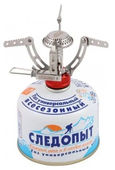 Плита газовая портативная "СЛЕДОПЫТ - Одинокий путешественник"