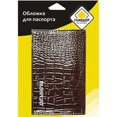 Обложка для паспорта (натуральная кожа) темно-коричневая "ГЛАВДОР" GL-231