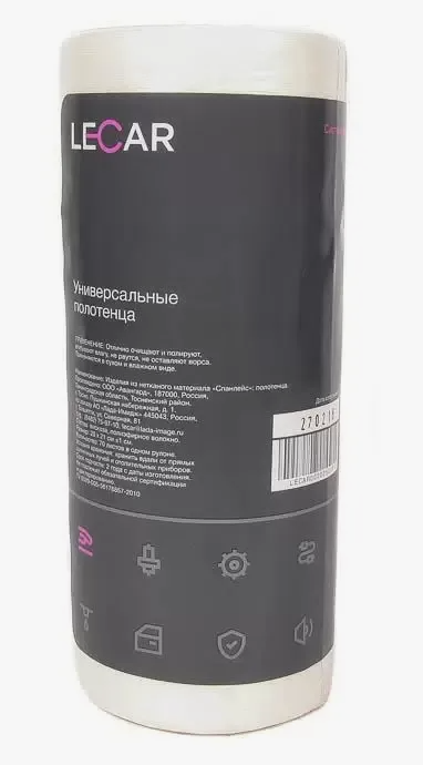 Полотенца универсальные LECAR (70шт.) (LECAR000025212)