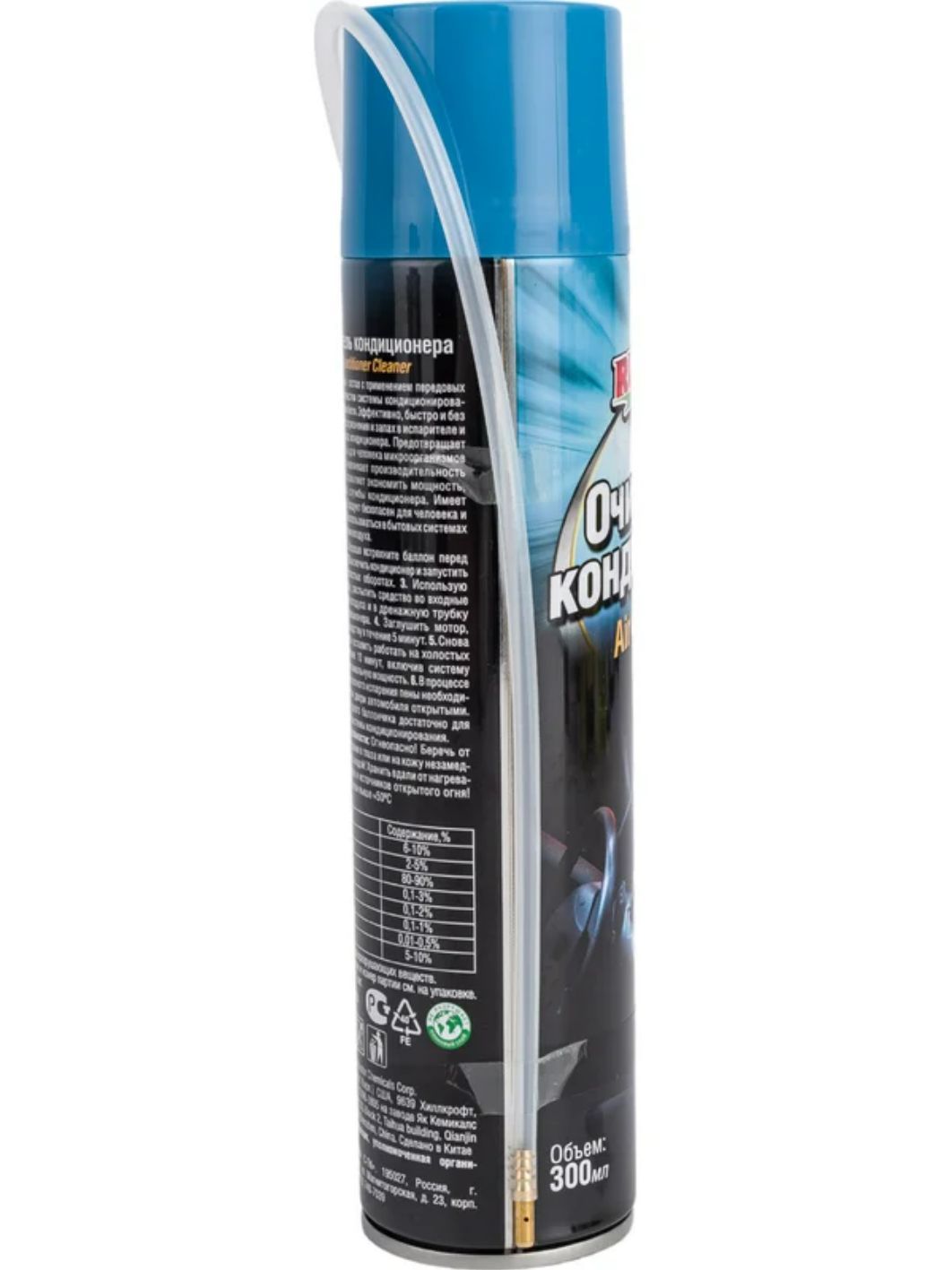 RUNWAY Очиститель кондиционера 300мл аэрозоль