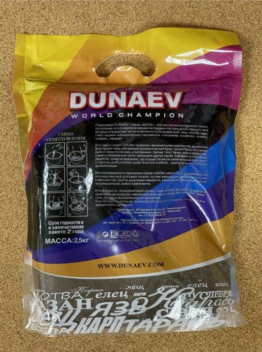 Прикормка "DUNAEV Базовая смесь" 2,5кг Черная  