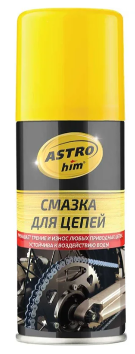 Смазка для цепей Astrohim аэрозоль,  AC4561 140 мл 