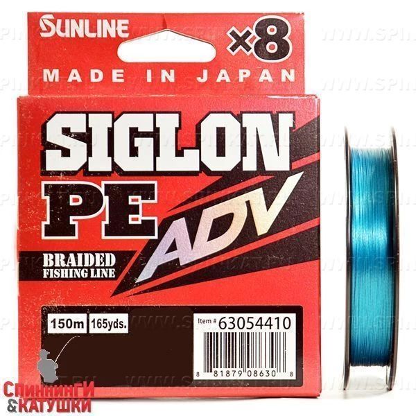 Шнур Sunline SIGLON PEx8 ADV 150M(Blue) #1.7/20LB