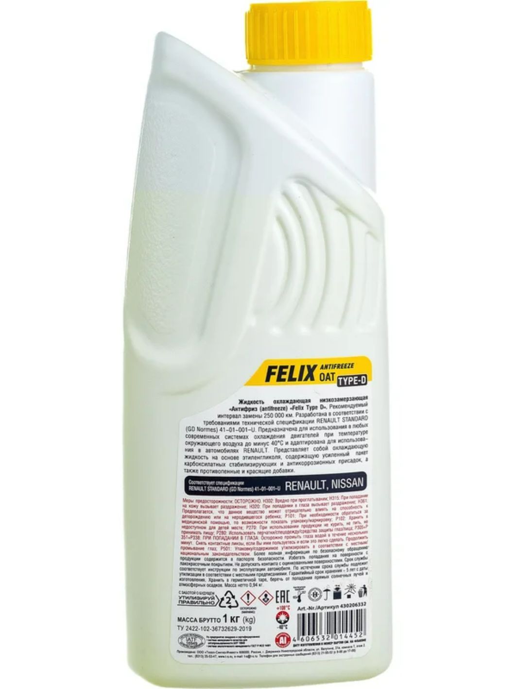 Антифриз FELIX PROFESSIONAL TYPE D  1л. желтый