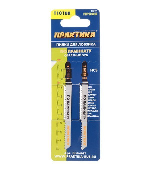 Пилки для лобзика по ламинату (100*75мм) обратный зуб (2шт.к-т) T101BR ПРАКТИКА (034-441)