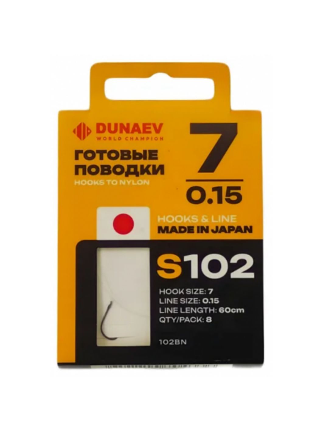 Поводок готовый DUNAEV S-102 # 7 (60см,  0.15мм,  8шт) 