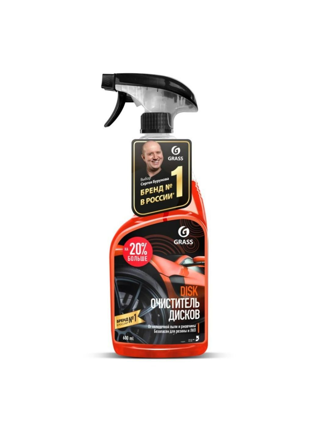 Очиститель колесных дисков GRASS Disk 600мл тригер 110373