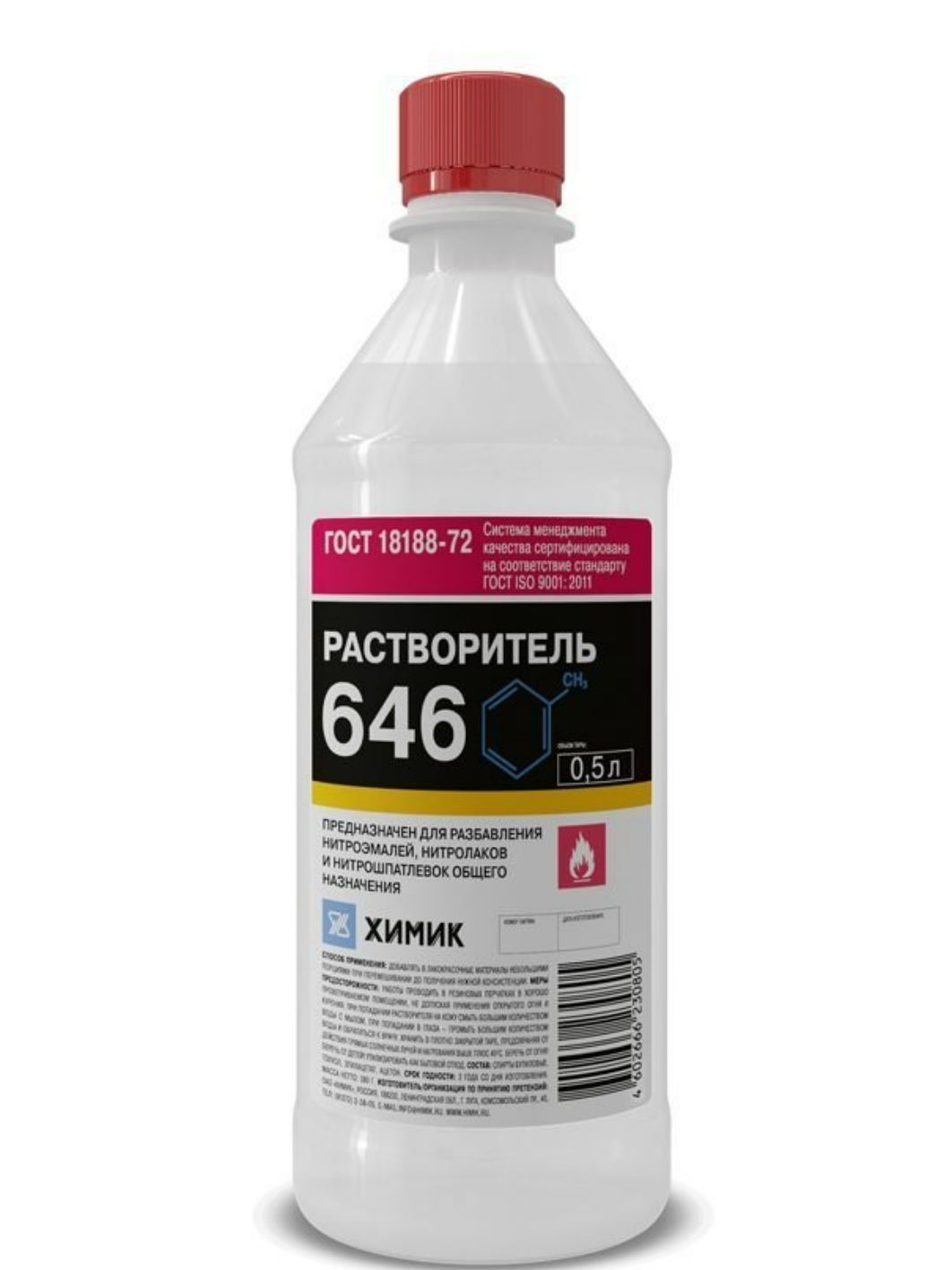 Растворитель ХИМИК 646 0.5л