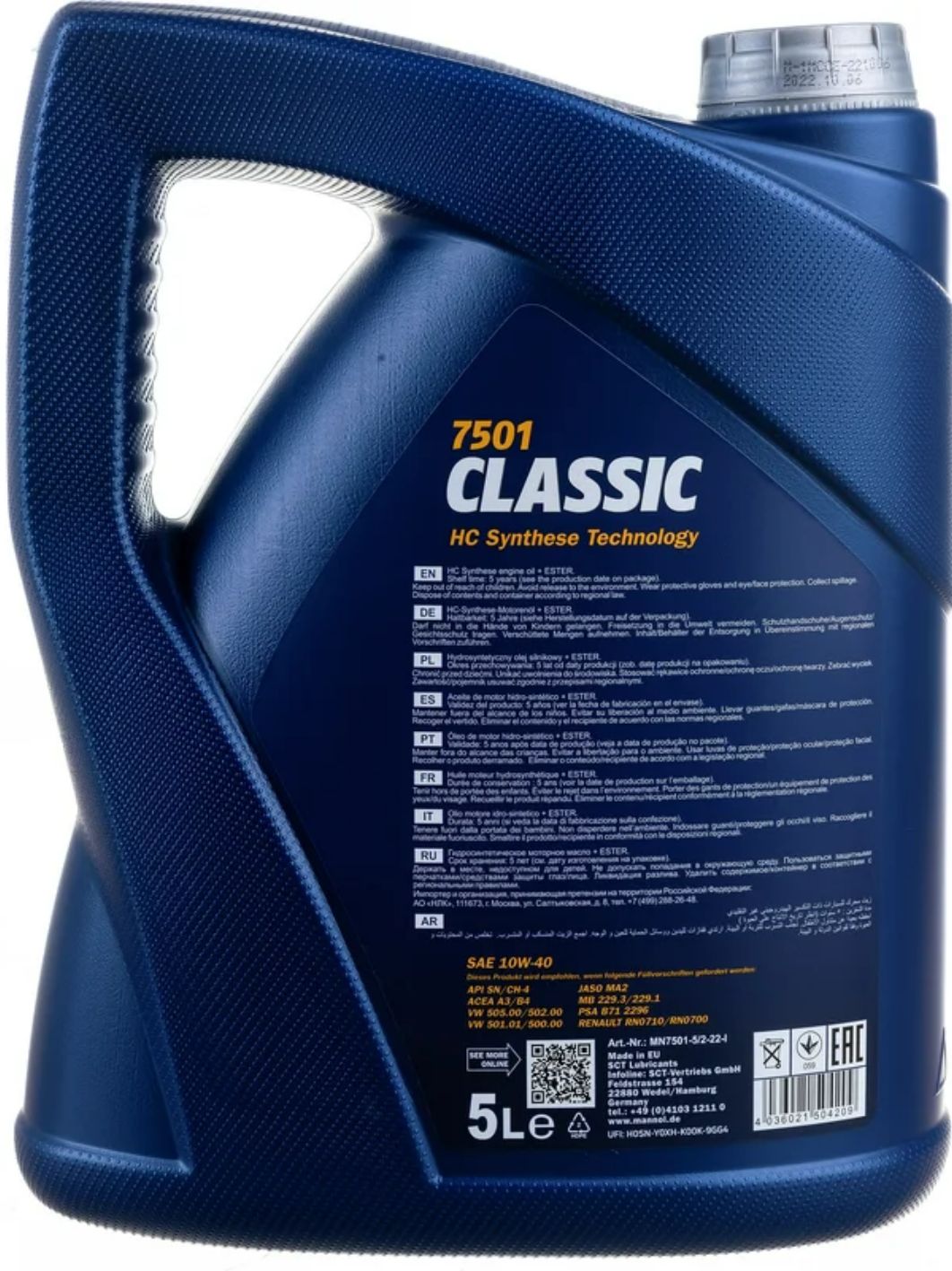 MANNOL Classic 10W40 7501 5л полусинтетическое моторное масло
