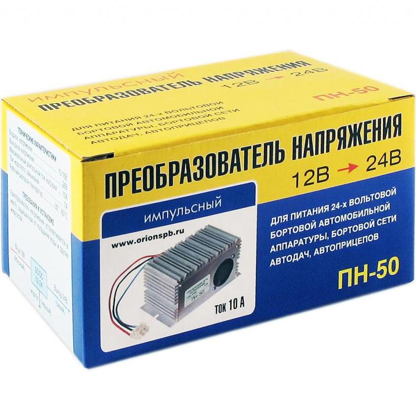 Преобразователь напряжения автомобильный (12-24В, 50А) ОРИОН ПН-50 ...