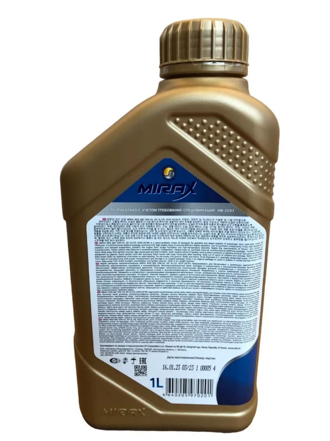 MIRAX MX5 10w40 SL/CF 1л полусинтетическое моторное масло