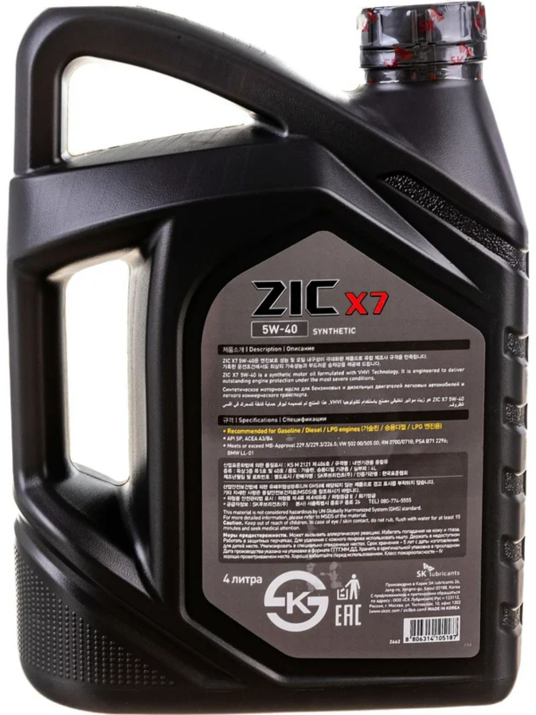 ZIC X7 5W40 4L синтетическое моторное масло