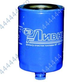 Фильтр топливный дв.ММЗ серии Д260 т/оч. ФТ024