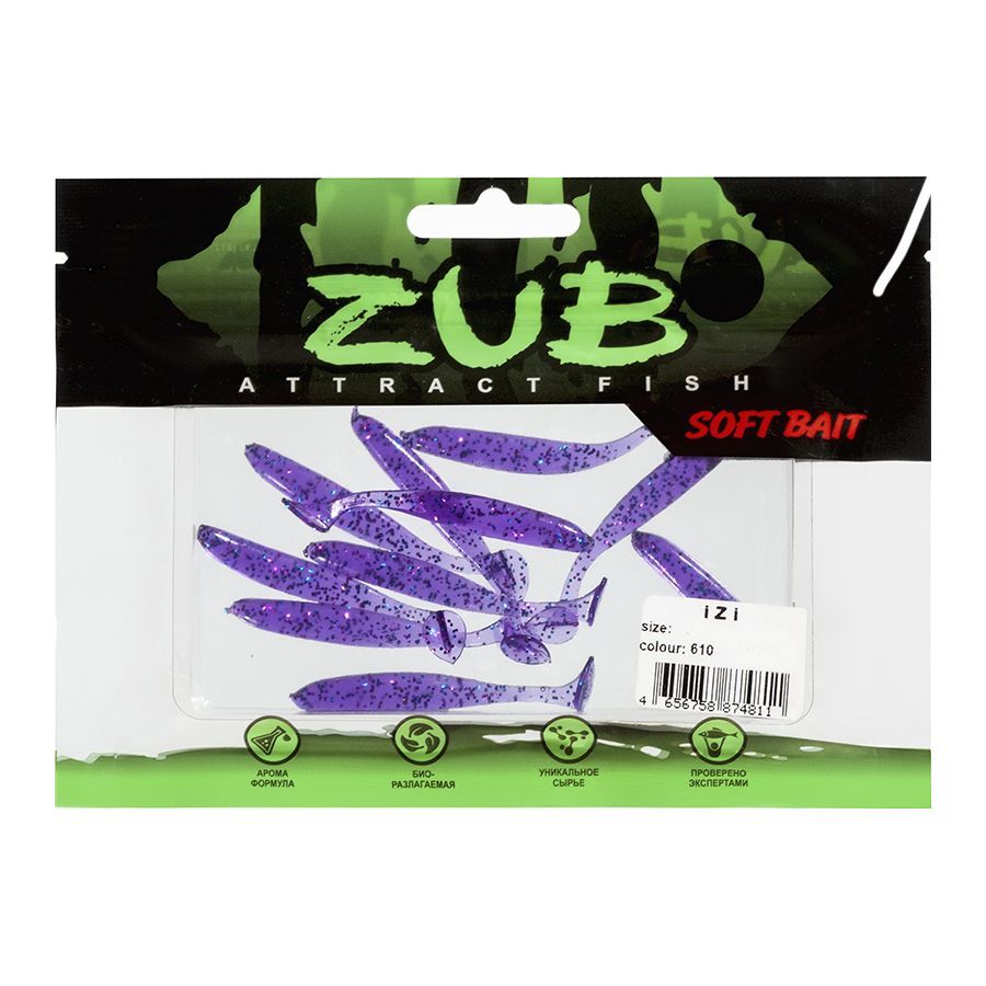 Приманка ZUB-IZI 50мм-10шт, (цвет 610) фиолетовый с блестками