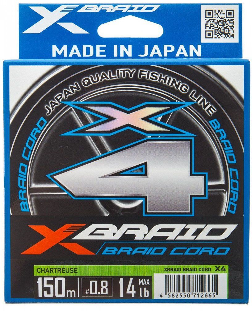 Шнур YGK X-Braid Braid Cord X4 150m #3.0